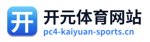 开元体育网站 Logo